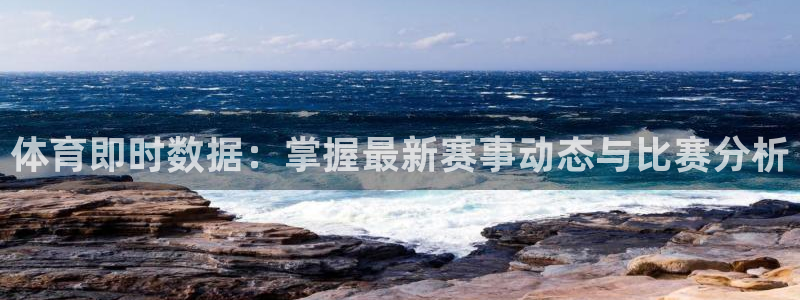 捷报足球网手机